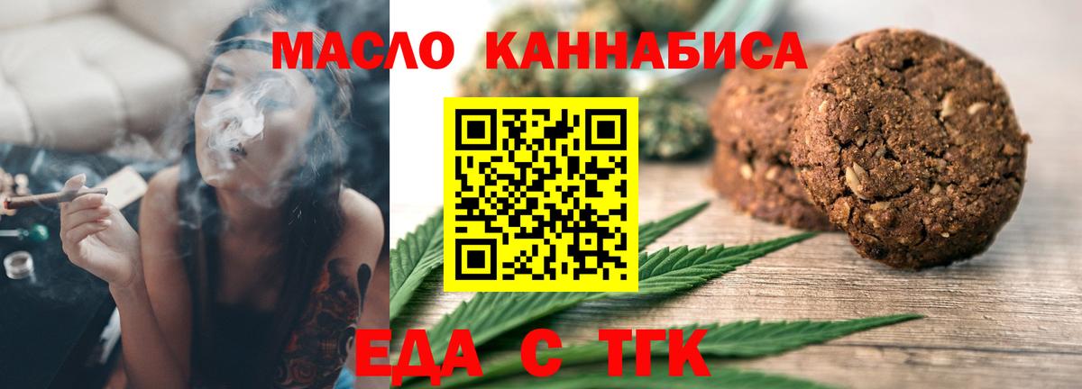 Амфетамин кристаллы  НБОМе  Бошки Шишки  Вход с VPN  Соль-Илецк  МЕФ   Где купить наркотики?  Гашиш  Метадон 