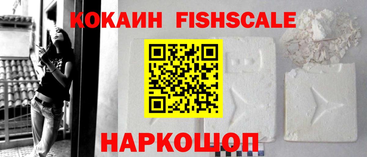 Соль-Илецк  Cocaine 99%  КОКАИН 98%  Вход с VPN 