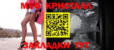стафф Пушкино