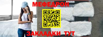 соль курить ск Пенза