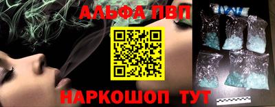 соль курить ск Пенза