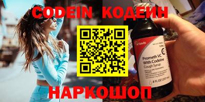 марки nbome Первоуральск