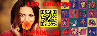 марки nbome Первоуральск