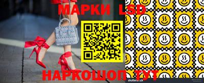 марки nbome Первоуральск