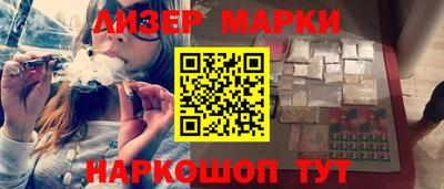 марки nbome Первоуральск