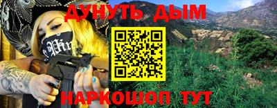 соль курить ск Пенза