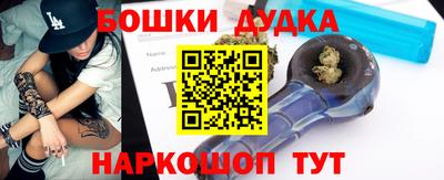 марки nbome Первоуральск