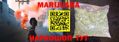 герыч Партизанск
