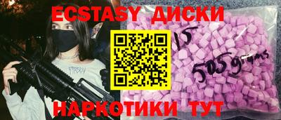 соль курить ск Пенза