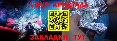 марки nbome Первоуральск