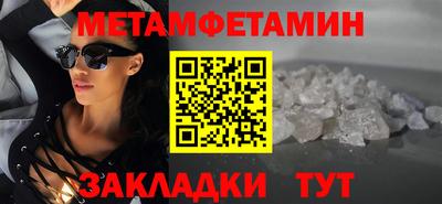 соль курить ск Пенза