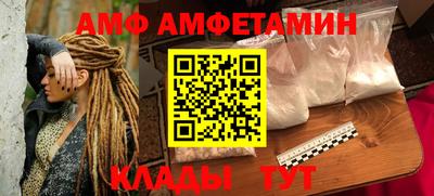 соль курить ск Пенза