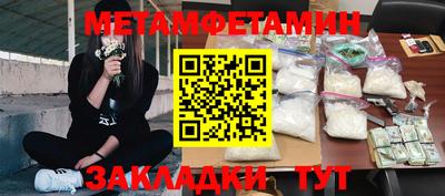 соль курить ск Пенза