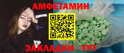 герыч Партизанск