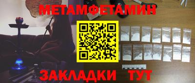 соль курить ск Пенза