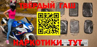 герыч Партизанск
