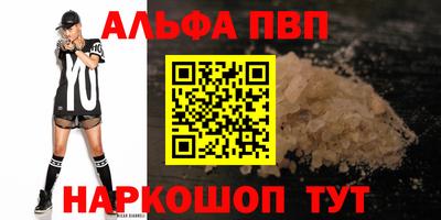 герыч Партизанск