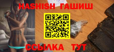 герыч Партизанск