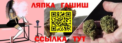 герыч Партизанск