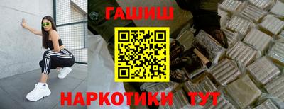 соль курить ск Пенза