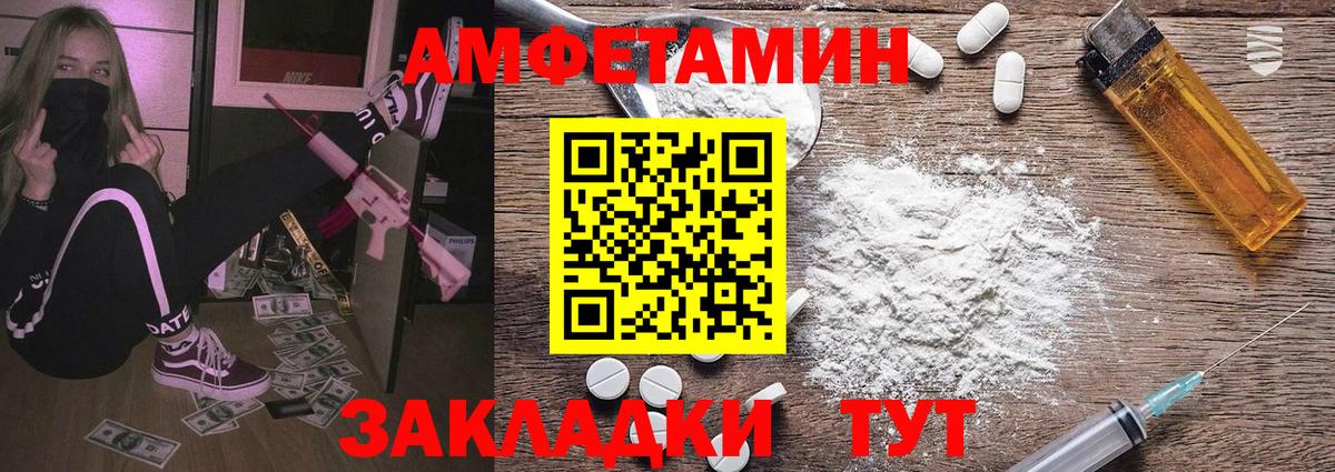 Первитин винт Соль-Илецк