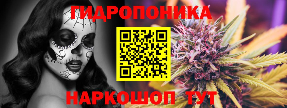 Шишки марихуана ГИДРОПОН  Марихуана сатива  Каннабис MAZAR  Шишки марихуана SATIVA & INDICA  Вход с VPN  Соль-Илецк 